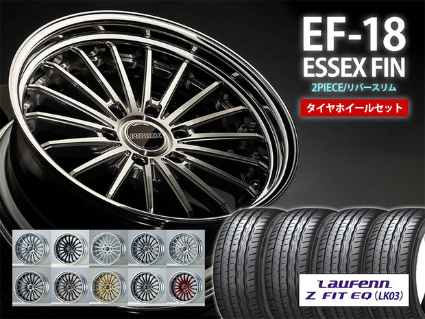 タイヤホイールセット ■EF-18インチ×HANKOOK Laufenn  225/45R18
