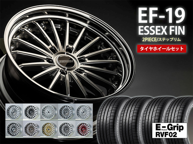 タイヤホイールセット ■EF-19インチ×GOODYEAR Efficien  225/40R19