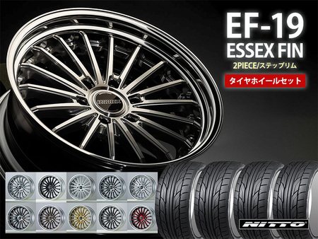 タイヤ・ホイール y.s.c BRZ(1).jpg