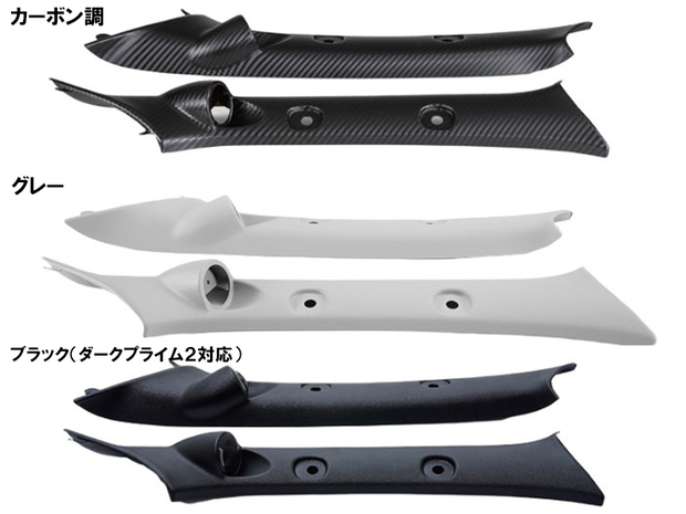 1BOX  Aピラーフロント　スピーカーキット　ハイエース200系