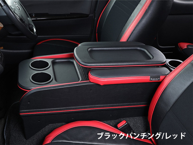 CP センターコンソールボックス st.3 ナローS-GL用 レザーシリーズ