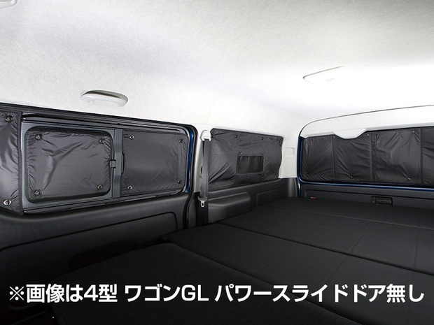 ユーアイビークル　遮光パッド リア5面セット ナロー用/ワイド用
