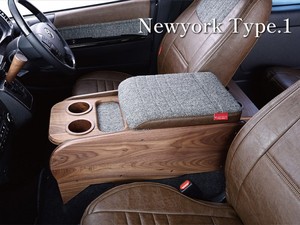 CP センターコンソールボックス st.1  ナロー用 無垢材シリーズ