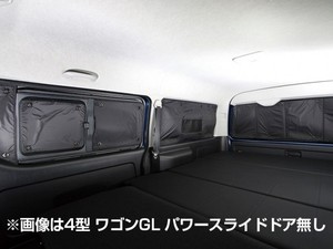 ユーアイビークル　遮光パッド　リア7面セット　スーパーロング