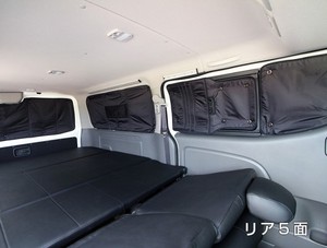 ユーアイビークル　遮光パッド　リア5面セット　プレミアムGX用