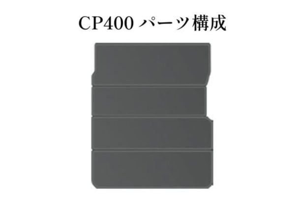 CP 400 ベッドキット ナローS-GL用 ブラック