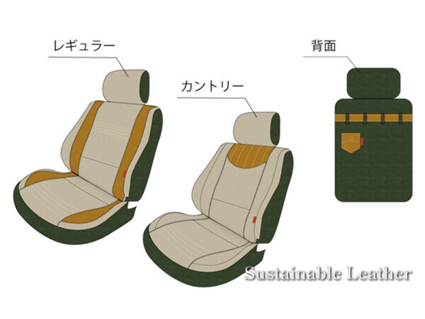 CP シートカバー前後セット ワイド/ワゴンGL用 サステナブルレザー