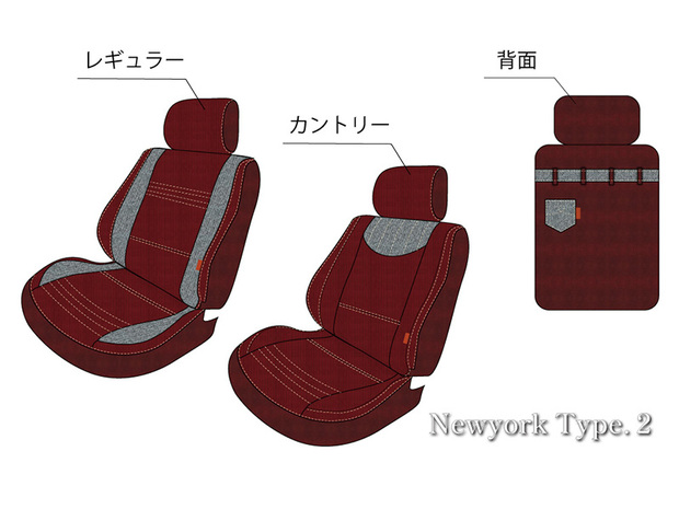 CP シートカバー前後セット ワイド/ワゴンGL用 ニューヨークスタイル type.2