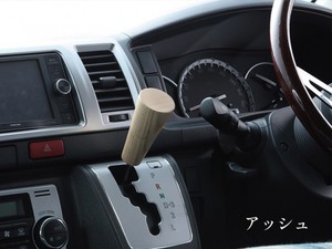 CP 無垢材 シフトノブ