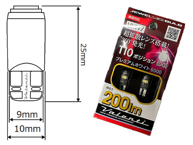 ヴァレンティ T10/ホワイト  ポジション VL117-T10-60D