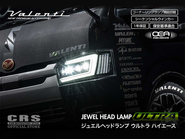 VALENTI 3眼ヘッドランプ ULTRA クリア/グロスブラック