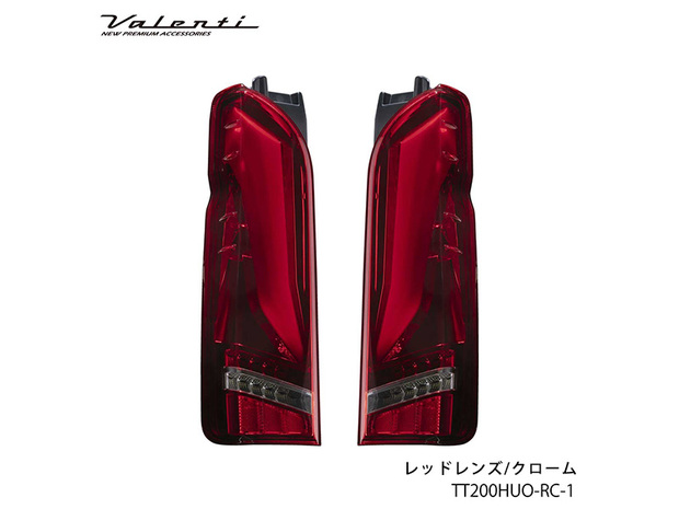 VALENTI ジュエルLEDテールランプ ULTRAΩ(オメガ)