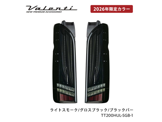 VALENTI ジュエル LEDテールランプ ULTRAλ(ラムダ)