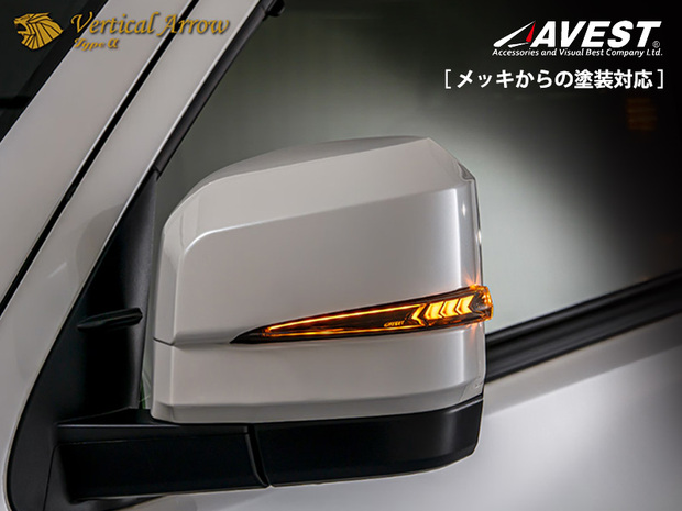 AVEST ドアミラーウインカーレンズ付カバー メッキから塗装対応 6型以降