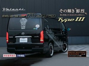 VAL200系ハイエース ジュエルLEDテールランプREVO TYPE3 ハイエース/レジアスエース