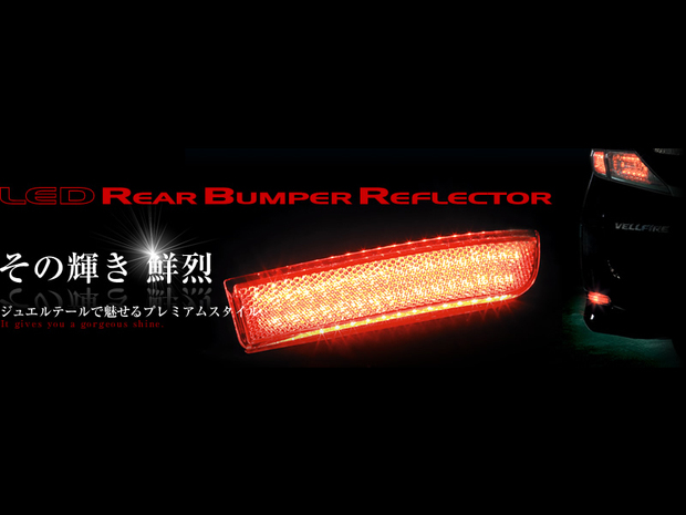 VALENTI LEDリフレクター スバル汎用タイプ RBR-SB1