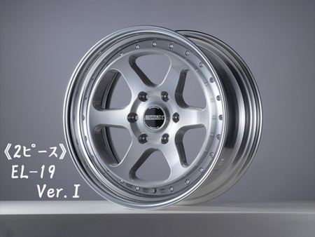 ESSEX EL19インチ 廃盤カラー ESSEX/ESSEX EL-19｜フジ・コーポレーション