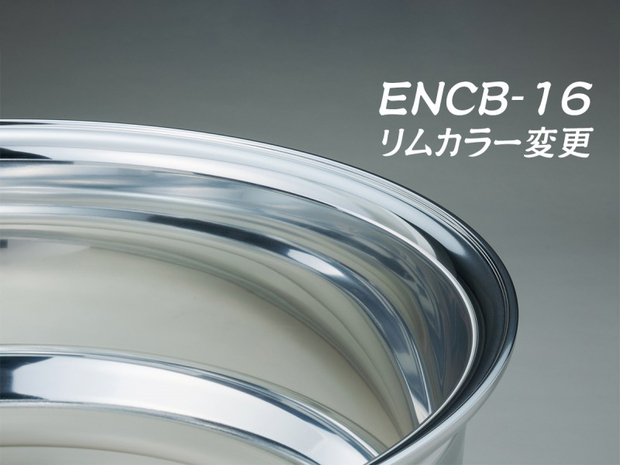 ENCB 16インチ　リムカラー変更