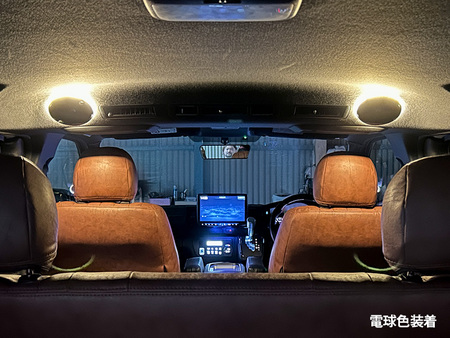 CRS LEDリングライト 取り付けキット パーツ通販 | 200系ハイエース