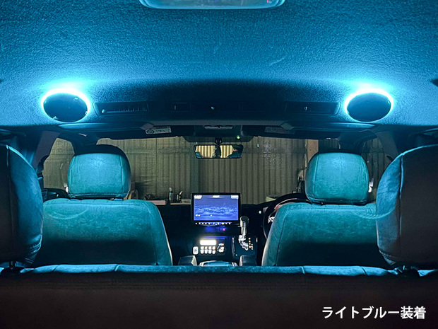 CRS LEDシーリングライト 10cmスピーカ―付きフルセット ハイエース用