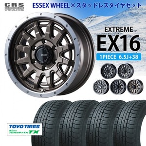 スタッドレスセットEX-16インチ 6.5J+38/トーヨーウィンタートランパス