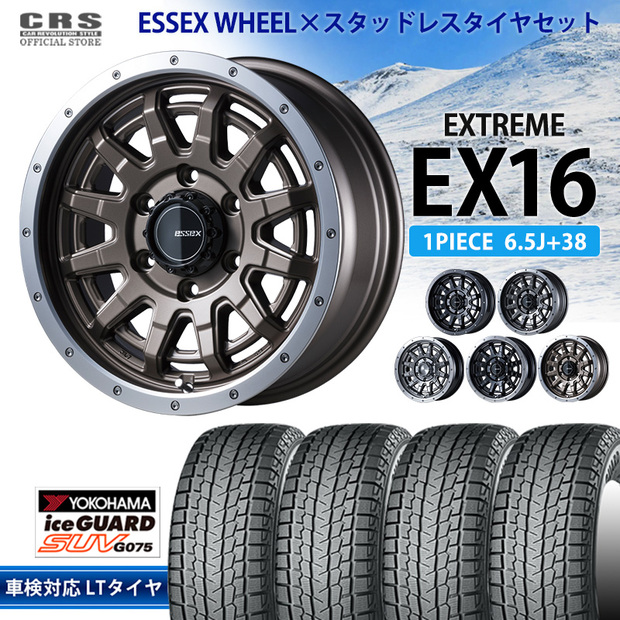 スタッドレスセットEX-16インチ 6.5J+38/ヨコハマアイスガードG075