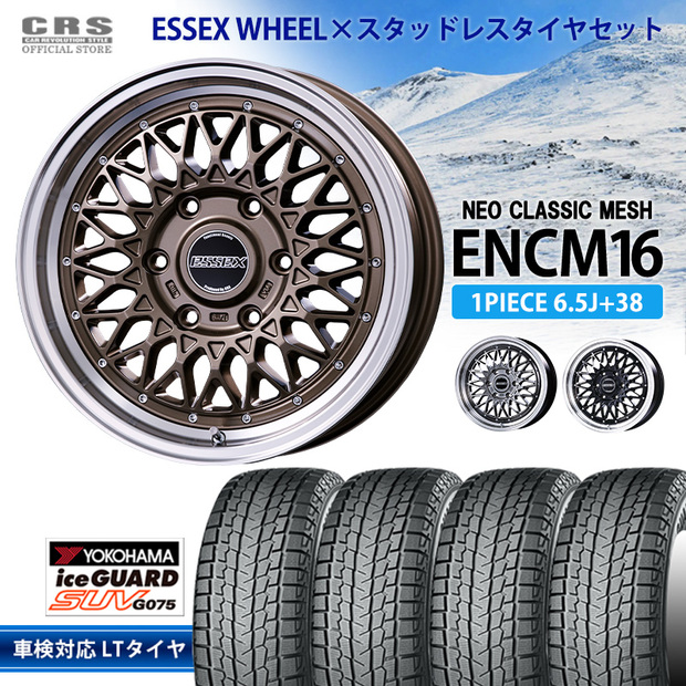 スタッドレスセット ENCM-16インチ 6.5J+38/ヨコハマアイスガードG075