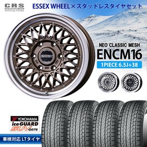 スタッドレスセット ENCM-16インチ 6.5J+38/ヨコハマアイスガードG075
