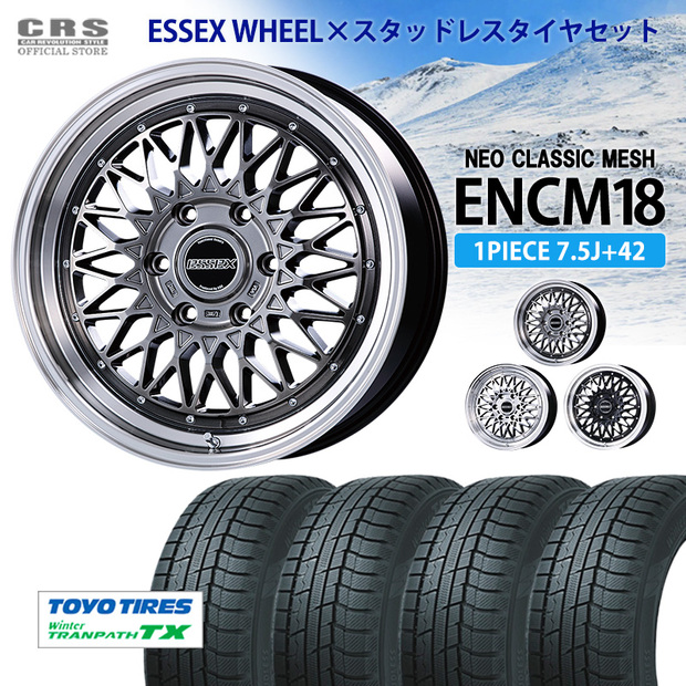 スタッドレスセット ENCM-18インチ 7.5J+42/トーヨーウィンタートランパス