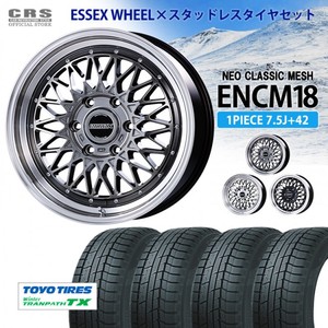 スタッドレスセット ENCM-18インチ 7.5J+42/トーヨーウィンタートランパス