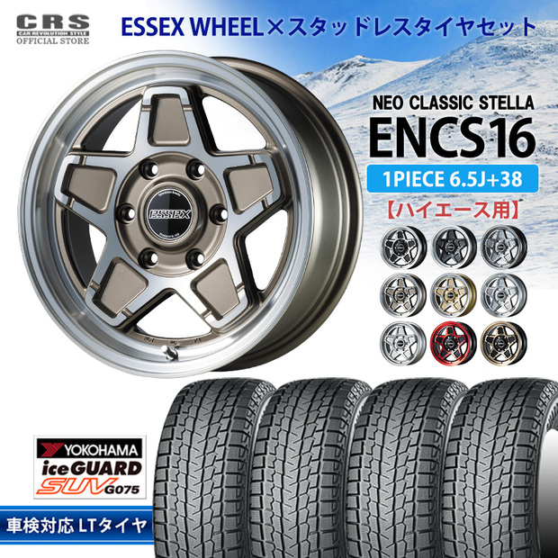 スタッドレスセット ENCS-16インチ 6.5J+38 ハイエース用/ヨコハマアイスガードG075