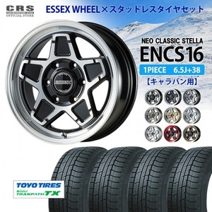 バリ山　 ハイエース200 レジアス　NV350　 スタッドレス バリ山 ハイエース200 レジアス NV350 スタッドレス - メルカリ