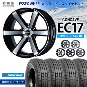 スタッドレスセット EC-17インチ 6.5J+38/ナンカンSNC-1