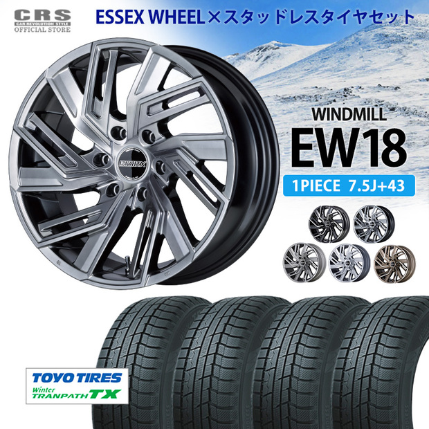 スタッドレスセット EW-18インチ 7.5J+43/トーヨーウィンタートランパスTX