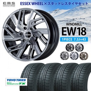 スタッドレスセット EW-18インチ 7.5J+43/トーヨーウィンタートランパスTX