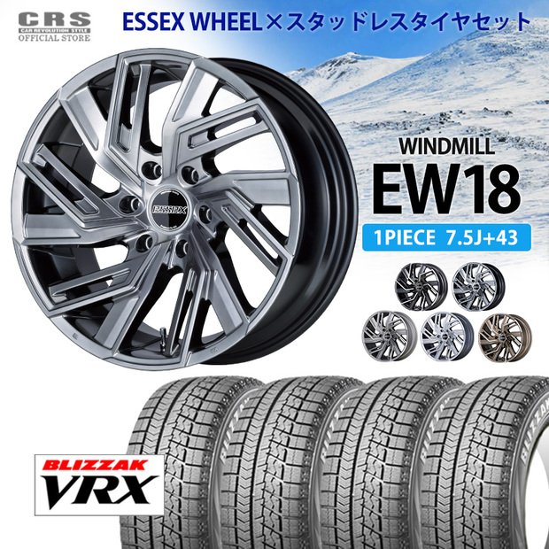 スタッドレスセット EW-18インチ 7.5J+43/ブリヂストン ブリザックVRX3