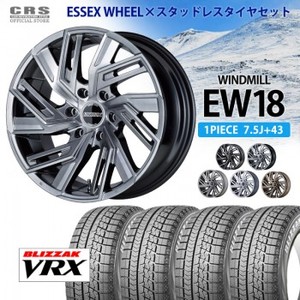 スタッドレスセット EW-18インチ 7.5J+43/ブリヂストン ブリザックVRX3