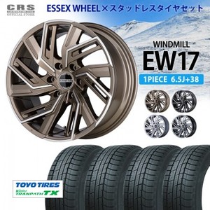 スタッドレスセット EW-17インチ 6.5J+38/トーヨーウィンタートランパスTX