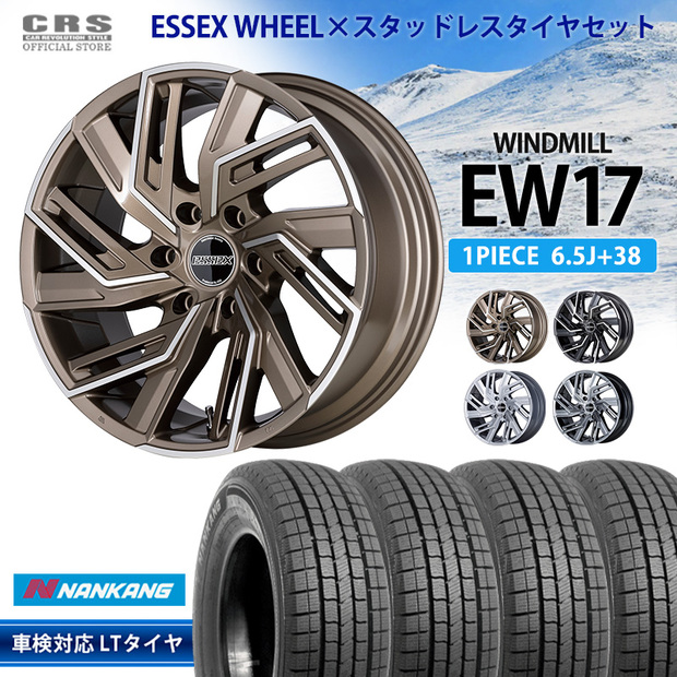 スタッドレスセット EW-17インチ 6.5J+38/ナンカン SNC-1