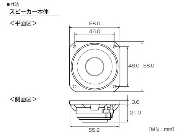 ALPINE 5㎝ ルーフスピーカー  SPM-50C
