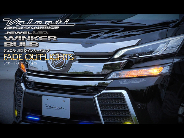 ジュエルLED ウインカーバルブ/フェードアウトT20/400lm■WF01-T20-AM