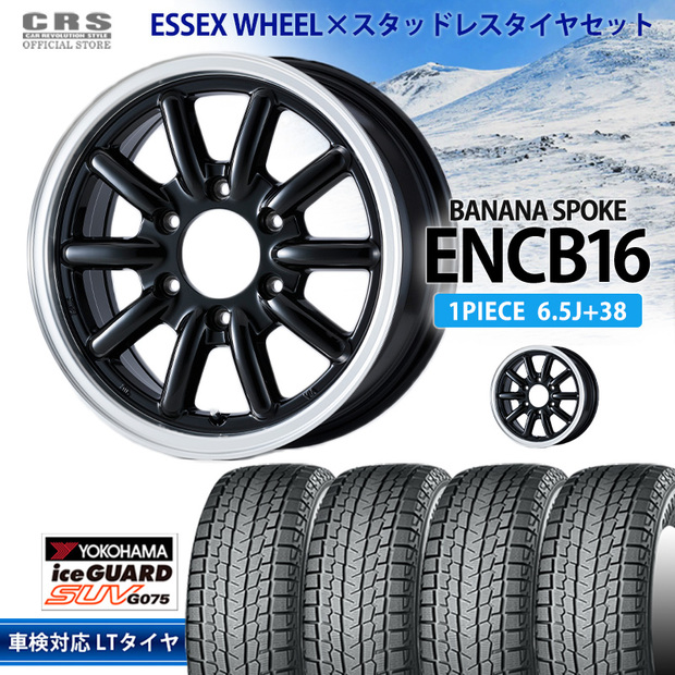 スタッドレスセット ENCB-16インチ 6.5J+38/ヨコハマ アイスガード G075