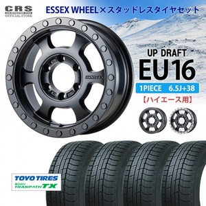 スタッドレスセット EU-16インチ 6.5J+38 ハイエース用/トーヨーウィンタートランパス