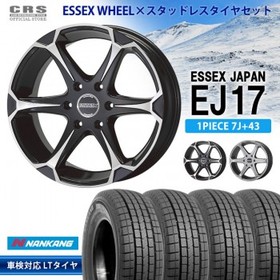 スタッドレスセッ ト EJ-17インチ 7J+43/ナンカンSNC-1