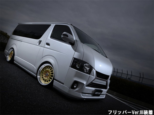 ES　フロントリップスポイラーVer.IV　ABS製 ■ハイエース標準ボディ 4型以降対応
