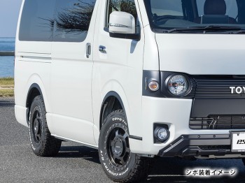 ES リーガルフェンダーVer.IIダウンレスフォルム 車検対応フェンダー ハイエース全年式対応