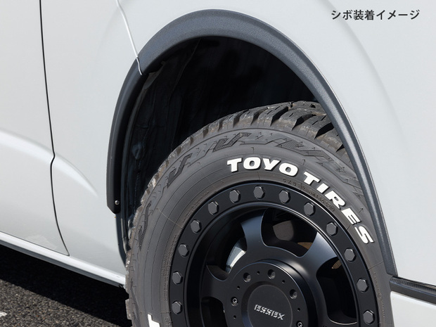 ES リーガルフェンダーVer.IIダウンレスフォルム ■車検対応フェンダー ハイエース全年式対応
