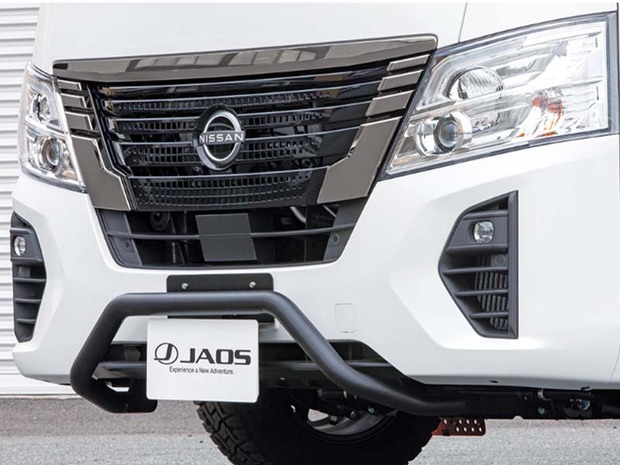 JAOS フロントブッシュバー キャラバン E26系ナロー用