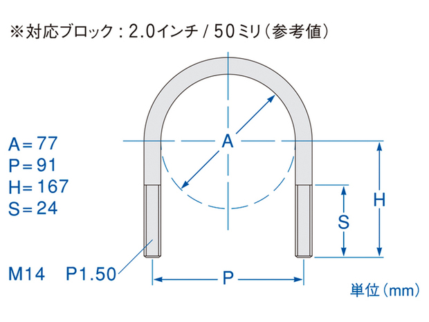 GENB　NV350用　サーフェスロックUボルト【代引不可】