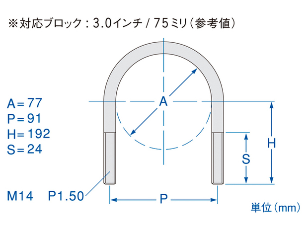 GENB　NV350用　サーフェスロックUボルト【代引不可】